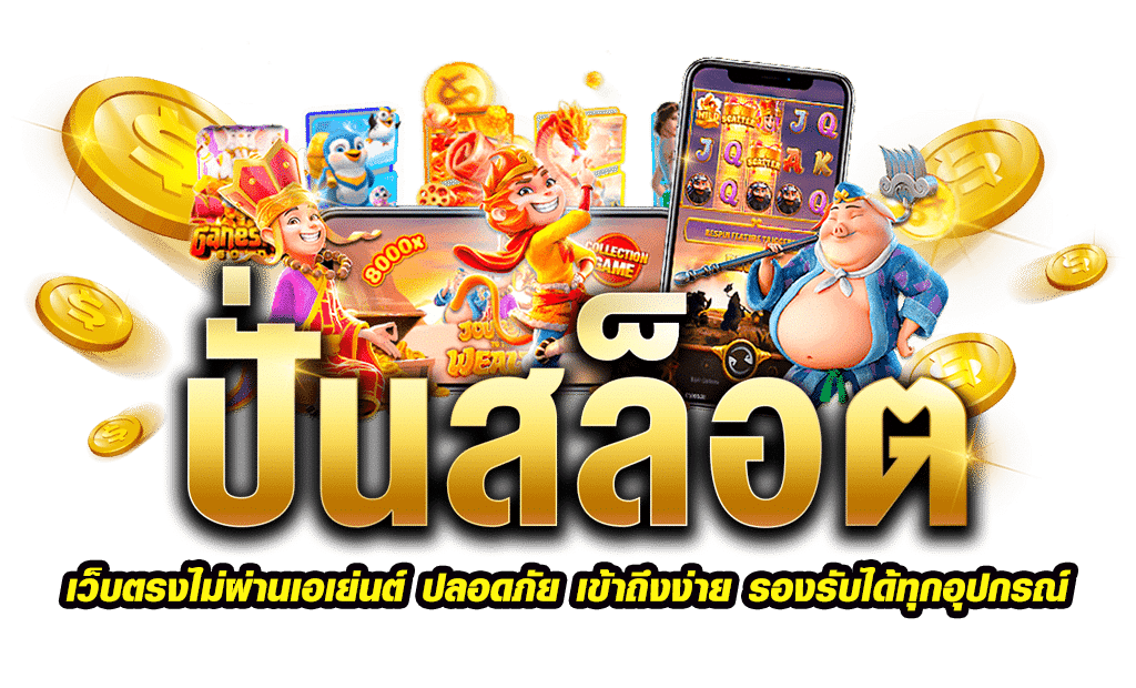 ทางเข้า JINN88